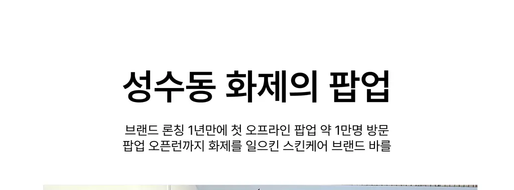 [NEW/ 저자극 힐링세안] 바를 유자 밀크인젤 200ml 상세페이지 4